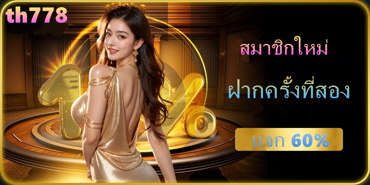 pgaztec888 login
