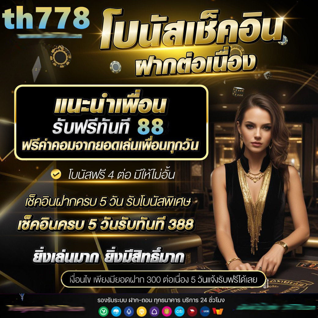 wallet pg joker vip เงาะป่า
