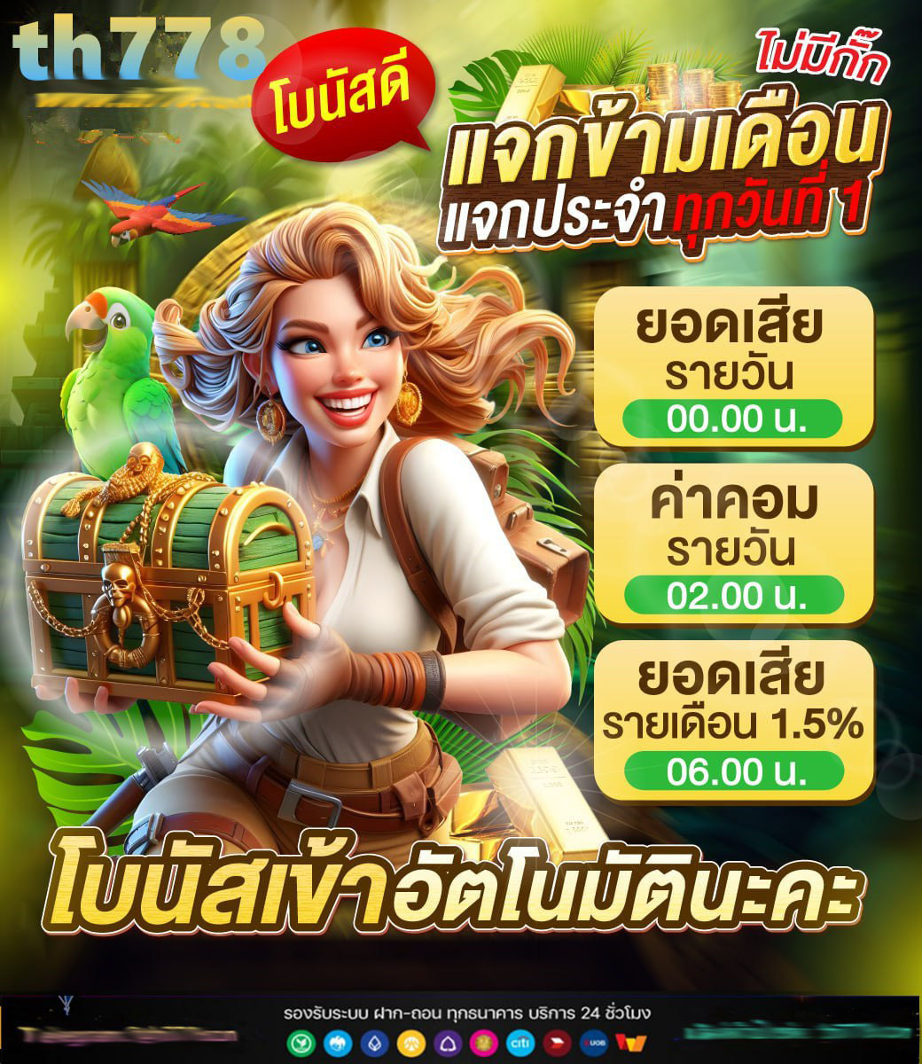 pgaztec888 เข้าสู่ระบบ
