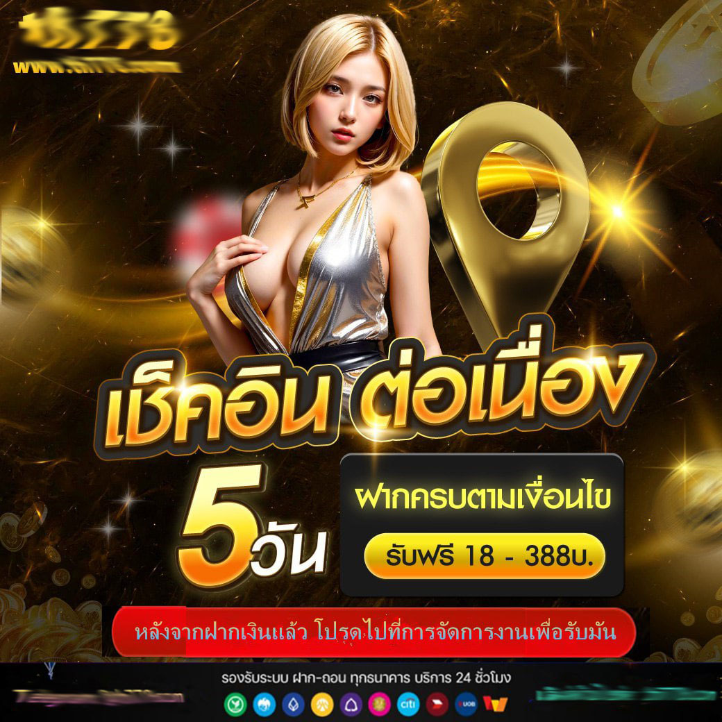 pgaztec888 login