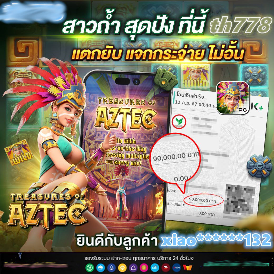 pgaztec
