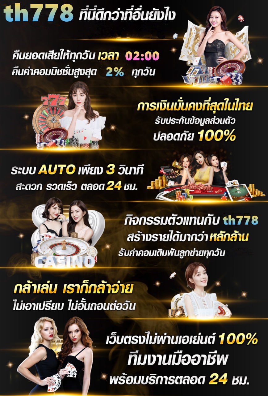 เว็บสล็อต13