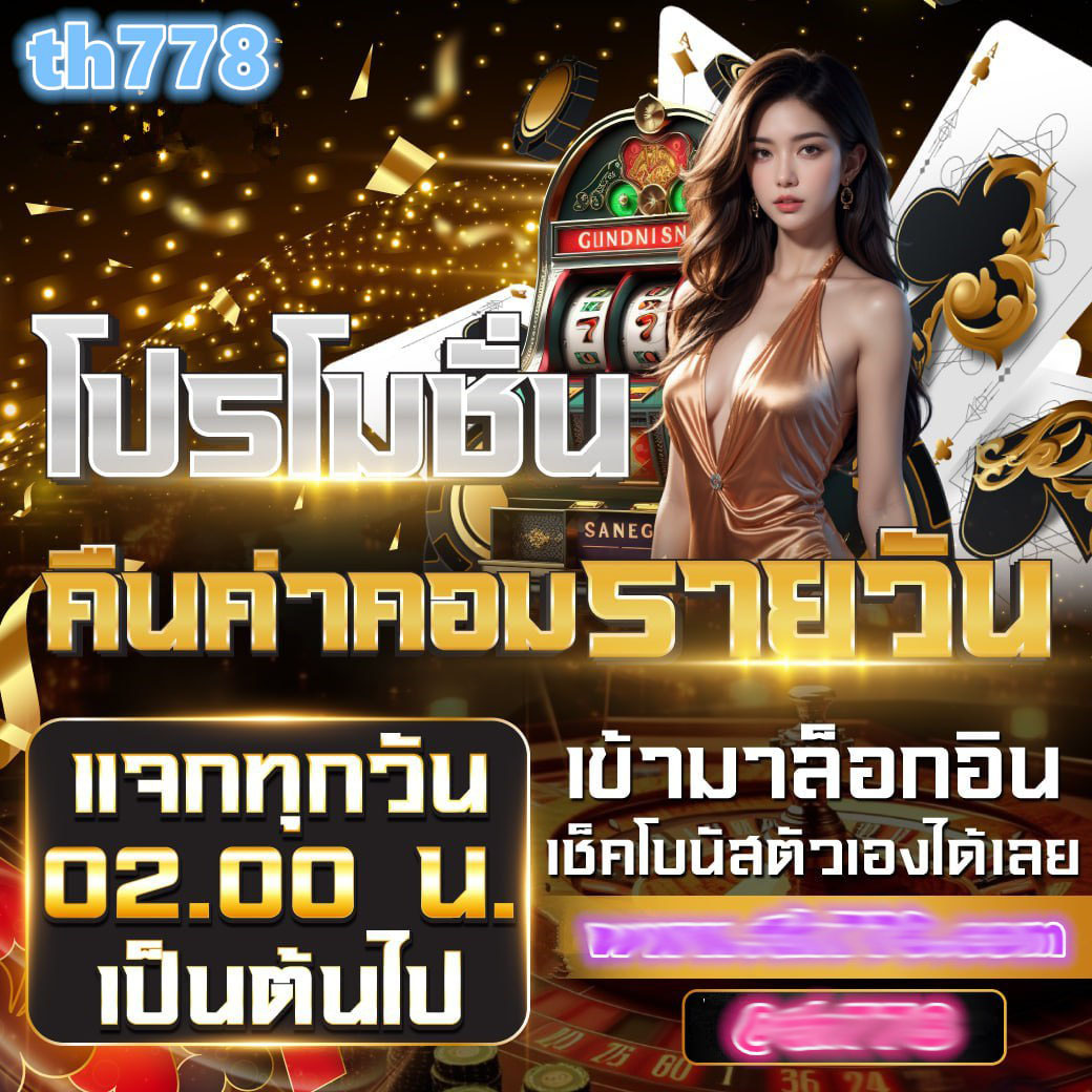 thvip slot เข้า สู่ระบบ